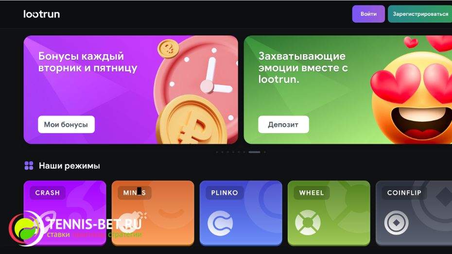 Lootrun — Официальный сайт казино -306665885 Lootrun — Официальный сайт казино -306665885